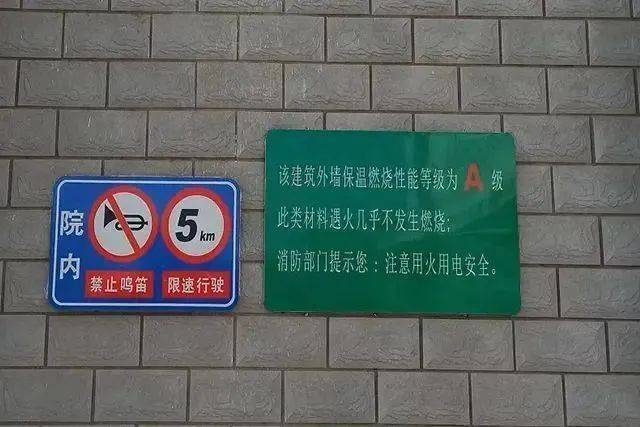 速看！建筑保溫材料防火攻略來(lái)了:保溫材料