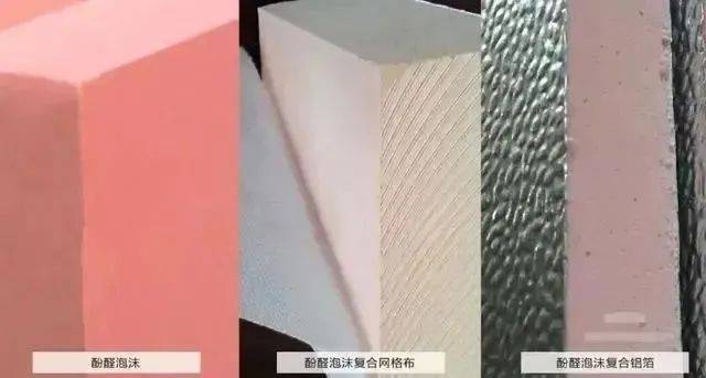速看<strong></p>
<p>保溫材料</strong>！建筑保溫材料防火攻略來(lái)了:保溫材料