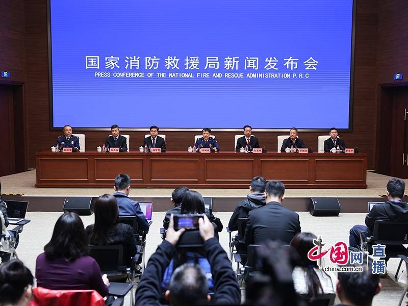 國家消防救援局：全鏈條整治建筑保溫材料安全隱患，嚴格倒查追責(zé):保溫材料
